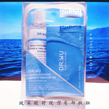 台湾代购 DR.WU达尔肤 玻尿酸舒缓洁肤卸妆液 套装 送化妆棉 包邮