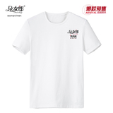香港爱耐丝周边产品供应，我是朵女郎专属文化衫短袖T恤男女同款