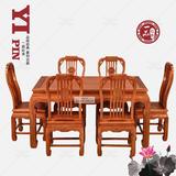 大果紫檀现代中式红木餐桌非洲缅甸花梨木餐台长方形西餐桌椅组合