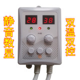 韩国进口双控温控器电热板静音时控开关电地暖电暖炕温控器