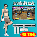 小霸王X360体感游戏机家用 电视互动 双人运动 亲子健身无线电玩