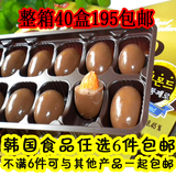 韩国原装进口LOTTE乐天杏仁夹心巧克力豆 黑巧克力球 休闲零食