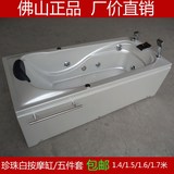 珍珠白亚克力/压克力按摩浴缸龙头浴缸可做珠光板1.4/1.5/1.6/1.7