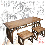 东阳木雕 明清古典 仿古榆木家具 中式实木 马鞍桌五件套 茶餐桌