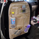 车豹多功能汽车用品大容量置物袋 座椅后背杂物挂袋收纳箱储物包