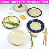 日式陶瓷餐厅餐具碟子盘子菜盘家用西餐牛排盘子创意圆形瓷盘平盘