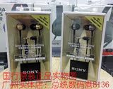 Sony/索尼 MDR-EX650AP入耳式耳机带线控麦克手机通话耳机 国行