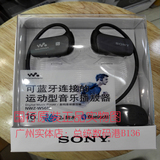 Sony/索尼 NWZ-WS615 16G头戴式运动蓝牙MP3播放器防水