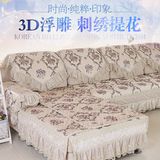 欧式花纹高档沙发垫皮沙发坐垫防滑布艺浮雕刺绣四季沙发垫子靠背
