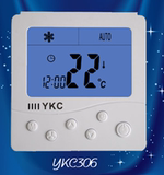 中央空调节能减排温控器 风机盘管 水阀 电动阀等YCK306