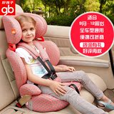 好孩子汽车儿童安全座椅9个月-12岁便携式座椅3C认证CS901