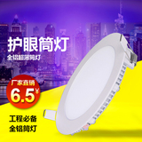 LED筒灯3W超薄2.5寸嵌入式圆形7.5开孔桶灯3W防雾8公分天花灯洞灯