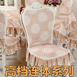 欧式大款餐桌布椅套椅垫套装现代简约长方形连体餐椅垫家用桌椅套