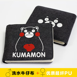 日本熊本熊可爱熊本部长男女帆布二次元卡通动漫周边长中短款钱包