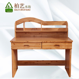 中式全实木书桌带书架组合 纯柏木家用写字台 现代儿童卧室学习桌