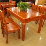 餐厅家具 简约现代家庭用全实木餐桌 1.35米纯木质长方形饭桌913b
