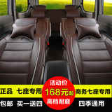 面包车专用汽车座套适用于北汽威旺M35四季通用全包夏季单片皮革