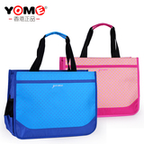 yome补习袋小学生手提袋 男女儿童手提包 美术书袋 补课包手拎包