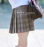 【现货】kyouko JK制服 浅茶（驼色）春夏格子百褶裙 日制版型