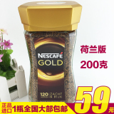 德国/荷兰版进口 雀巢咖啡Nestle gold金无糖纯黑即速溶 200g瓶装