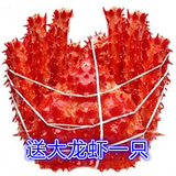 阿拉斯加帝王蟹鲜活熟冻4.8-5.3斤进口海鲜螃蟹送蟹具送龙虾