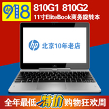 二手HP/惠普 Revolve810-G1 810G1超薄笔记本平板电脑WIN8办公本