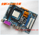 全新 科脑MCP61 C61主板 支持AM2 AM3双核CPU DDR2系列