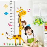 儿童房间装饰壁墙纸贴画宝宝卧室幼儿园可移除卡通量身高贴纸墙贴