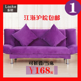 宜家小户型简易沙发床可折叠1.8米单人双人布艺实木沙发1.5特价
