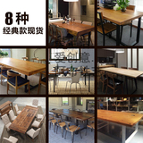 美式铁艺实木餐桌咖啡桌办公桌酒吧吧台桌椅会议桌休闲大班桌椅凳