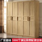 宜家特价实木质板式整体大衣柜组合卧室家具四五六平开门组装立柜