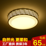 简约现代圆形LED吸顶灯客厅灯卧室餐厅书房房间温馨宜家智能遥控