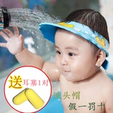 马博士护眼洗头帽可调 加厚 儿童浴帽洗发帽 大号 婴幼儿洗澡帽