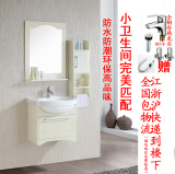 蒙娜丽莎小户型浴室柜组合50-60cm卫生间洗手洗脸台盆柜卫浴面盆