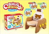 韩国同款轻松熊牛牛三合一儿童坐便器洗头椅座椅宝宝坐便器便盆
