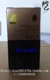 尼康Nikon EN-EL15 电池（适用于D7000/D800/D800E/V1