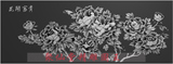 红峰木艺精雕图 jdp5.21 灰度图 346花开富贵图牡丹花屏风大板