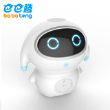 巴巴腾陪护智能机器人玩具对话语音声控充电情感男孩女孩儿童礼物