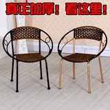 小藤椅塑料编织椅子茶几矮凳圆椅子月亮椅藤凳子学生儿童椅子特价