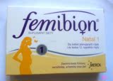 [欧洲直邮]德国Femibion孕妇叶酸维生素1段 孕前-孕12周适用30粒