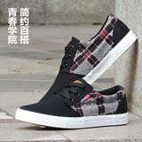 2016春季新款帆布鞋男 韩版简约百搭板鞋透气休闲鞋低帮学生鞋