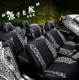 新款全包夏季坐垫女士豹纹现代途胜名图博瑞CC IX35夏季冰丝座套