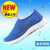 老北京布鞋夏季网鞋男鞋透气鞋单鞋网布鞋男士运动休闲鞋韩版板鞋