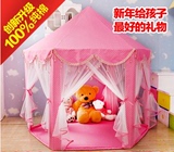 韩国六角儿童公主帐篷超大游戏屋宝宝室内房子女孩子防蚊玩具礼物