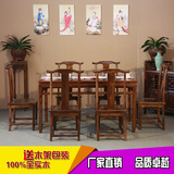 中式实木餐桌仿古南榆木八仙桌小方桌茶桌长餐桌明清家具