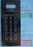 西门子微波炉HF25G380T1/01  HF25G380TT面板按键 薄膜开关面板