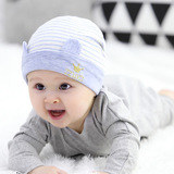 新生儿春秋季儿童帽子棉布套头帽男童女童婴儿帽0-3-6-12个月