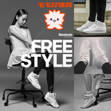 Reebok Freestyle HI 2016新款女鞋纯白经典潮流休闲运动鞋J93534