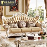 现货欧式真皮沙发 美式实木古典沙发 客厅组合123沙发 贵妃沙发