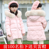 2016新款儿童羽绒服女童中长款冬装大毛领韩版中大童加厚保暖外套